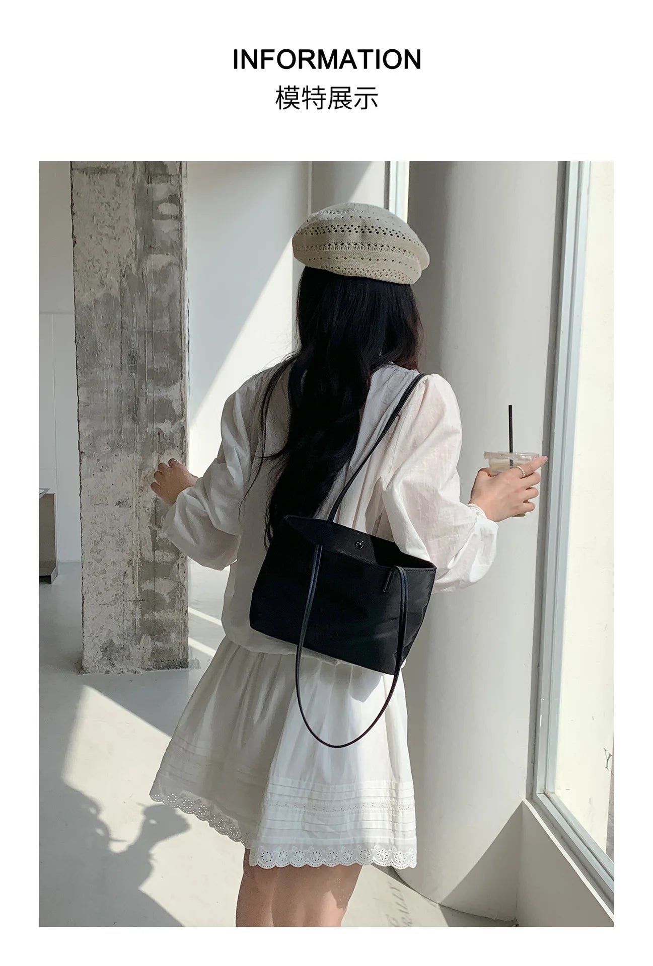 Minimalist Shoulder Bag